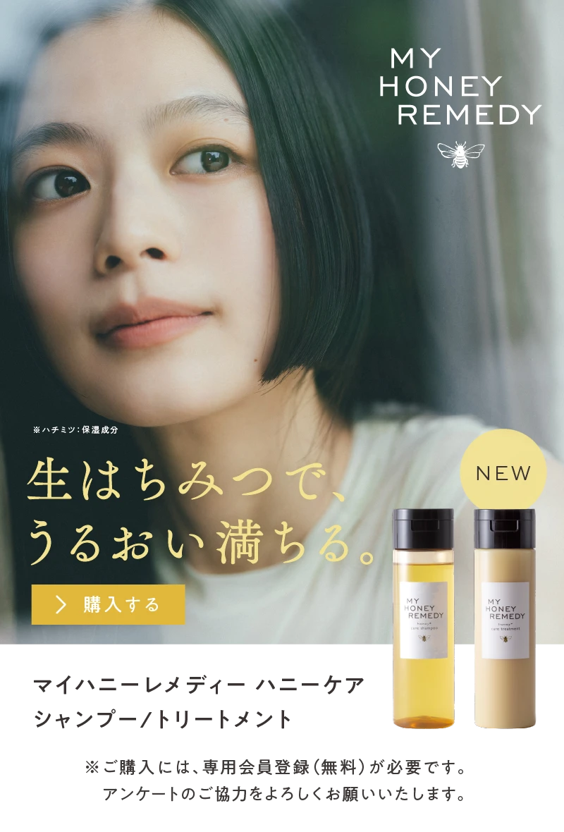 生はちみつ専門店 MYHONEY