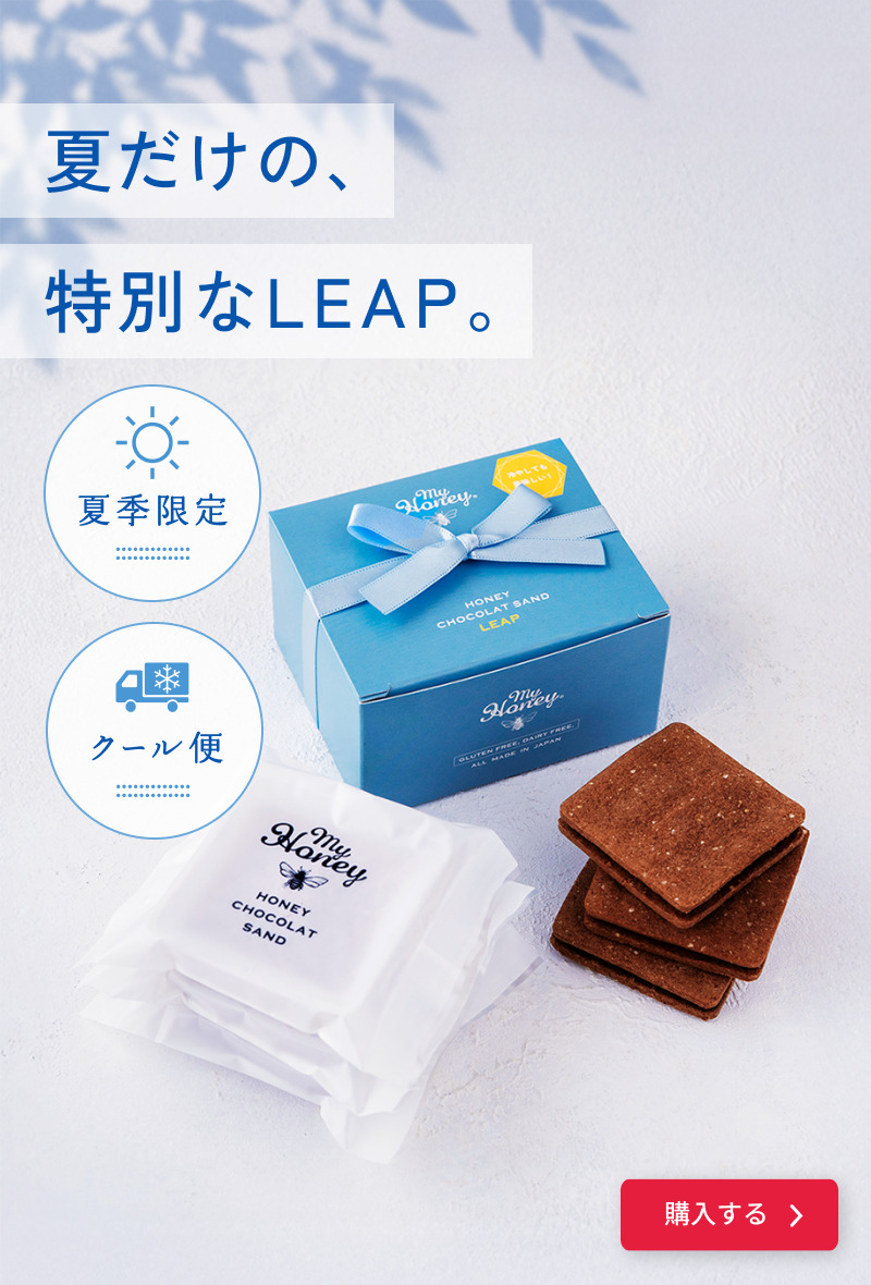 生はちみつ専門店 MYHONEY