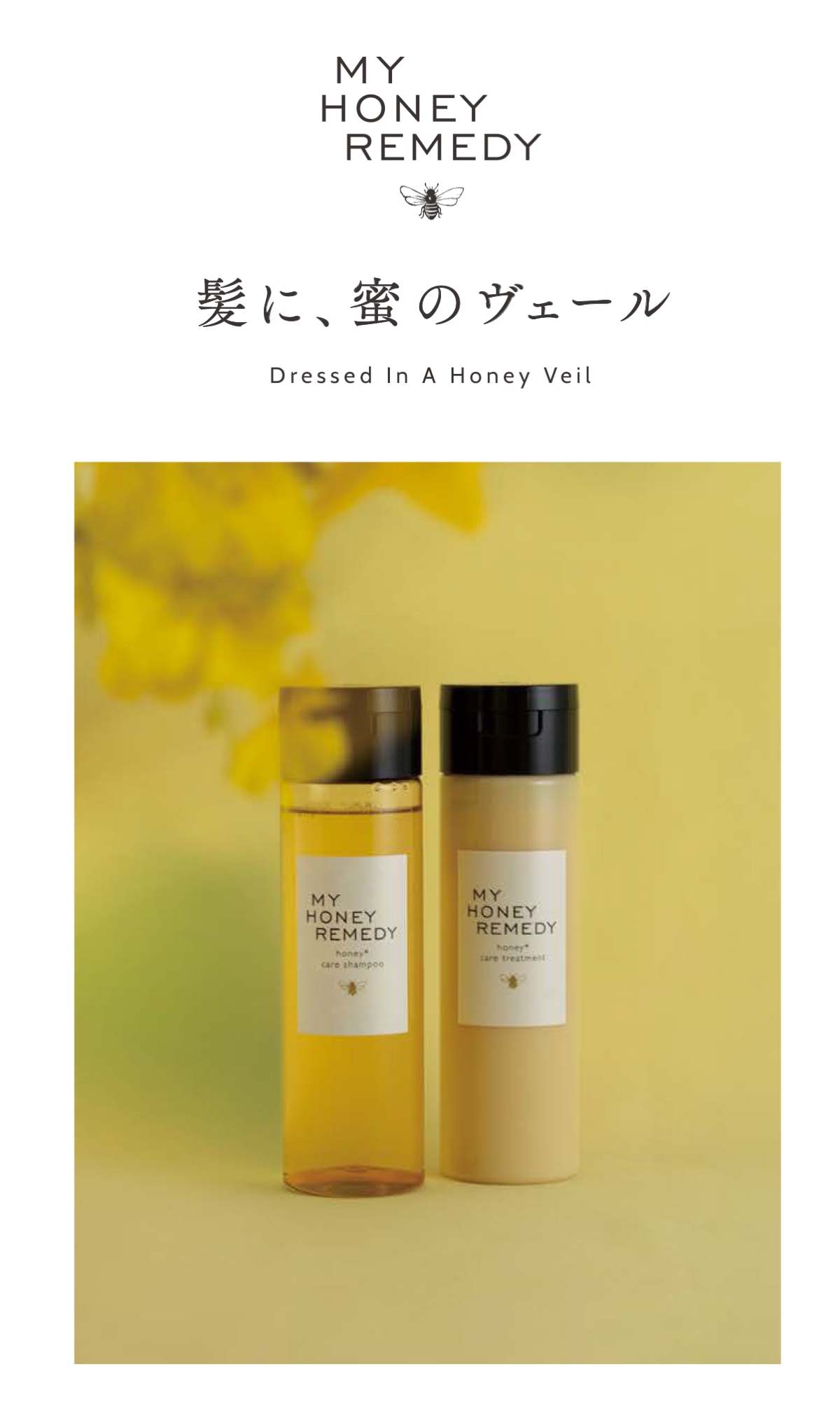 MYHONEY REMEDY