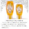 アカシアハニー チューブボトル500g