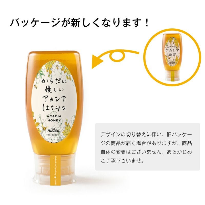 アカシアハニー チューブボトル500g/ 箱なし簡易包装・手提げ袋無し