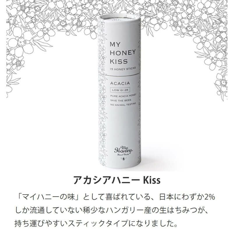 MYHONEY KISS ACACIA マイハニーキッス アカシア/ 箱なし簡易包装