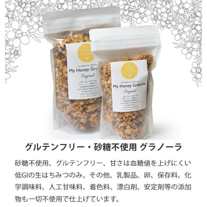 My Honey Kitchen "Granola"グラノーラ200g