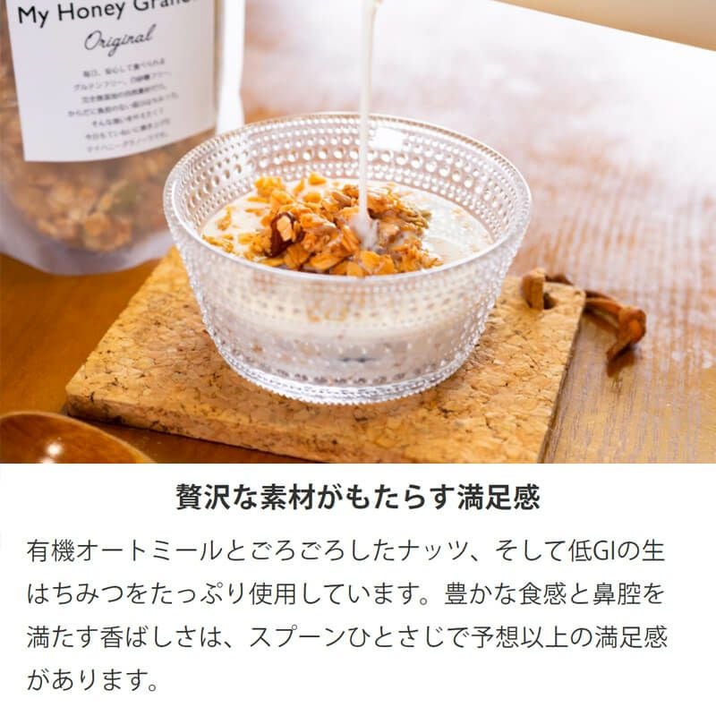 ホーランドビレッジ　オーガニックグラノーラ 200g 4袋 ホーランドビレッジ オーガニックグラノーラ 200g 4袋 - メルカリ