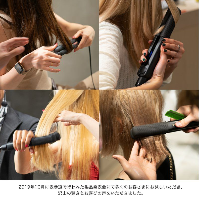 2024年6月いっぱいで販売終了】MYHONEY REMEDY ヘアアイロン EVERRON 