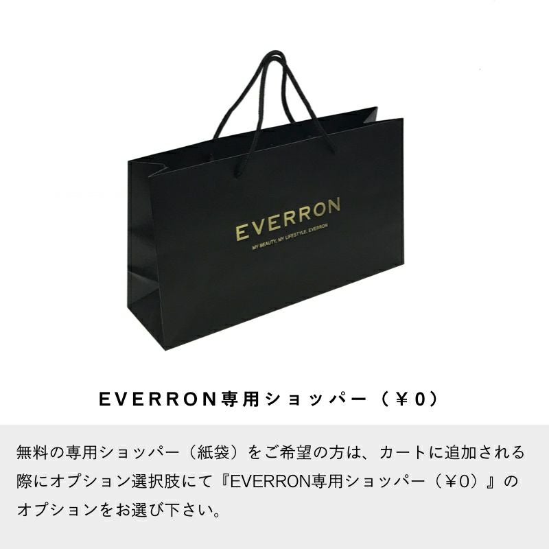 2024年6月いっぱいで販売終了】MYHONEY REMEDY ヘアアイロン EVERRON