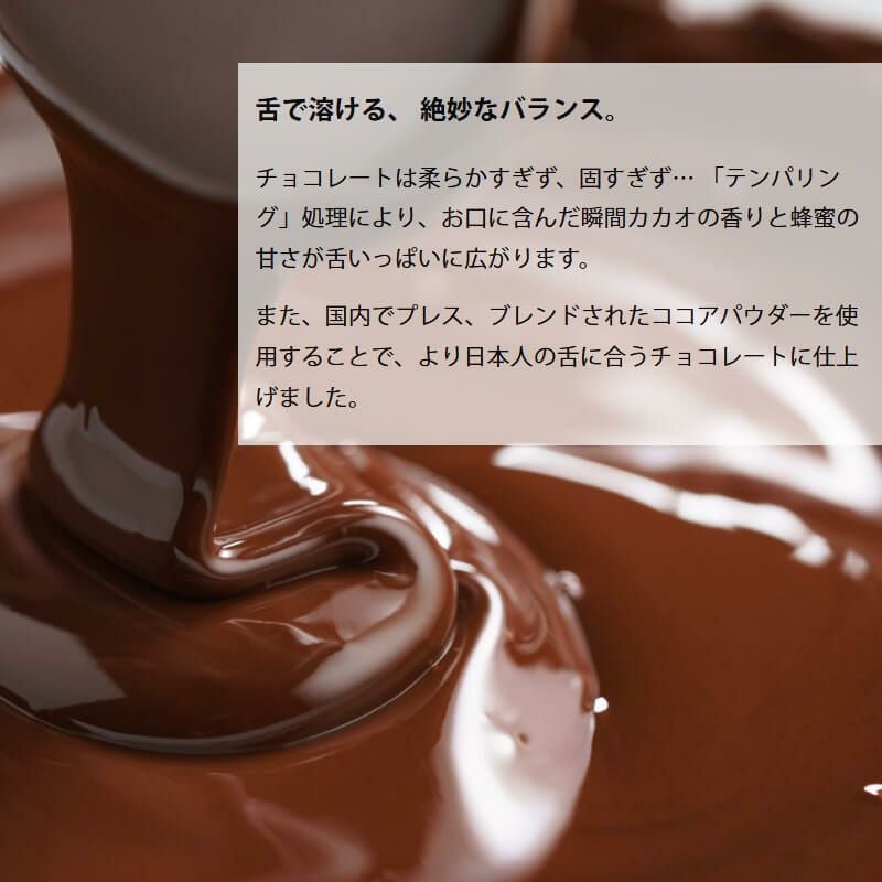 クール便】ハニーショコラサンド