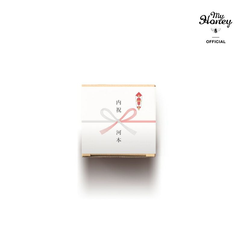 ナチュラルクラフトボックス × 熨斗仕様 手提げ袋付き【3営業日以内の