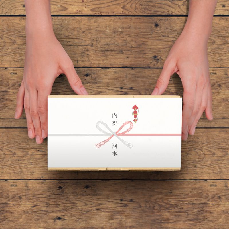 ナチュラルクラフトボックス × 熨斗仕様 手提げ袋付き【3営業日以内の