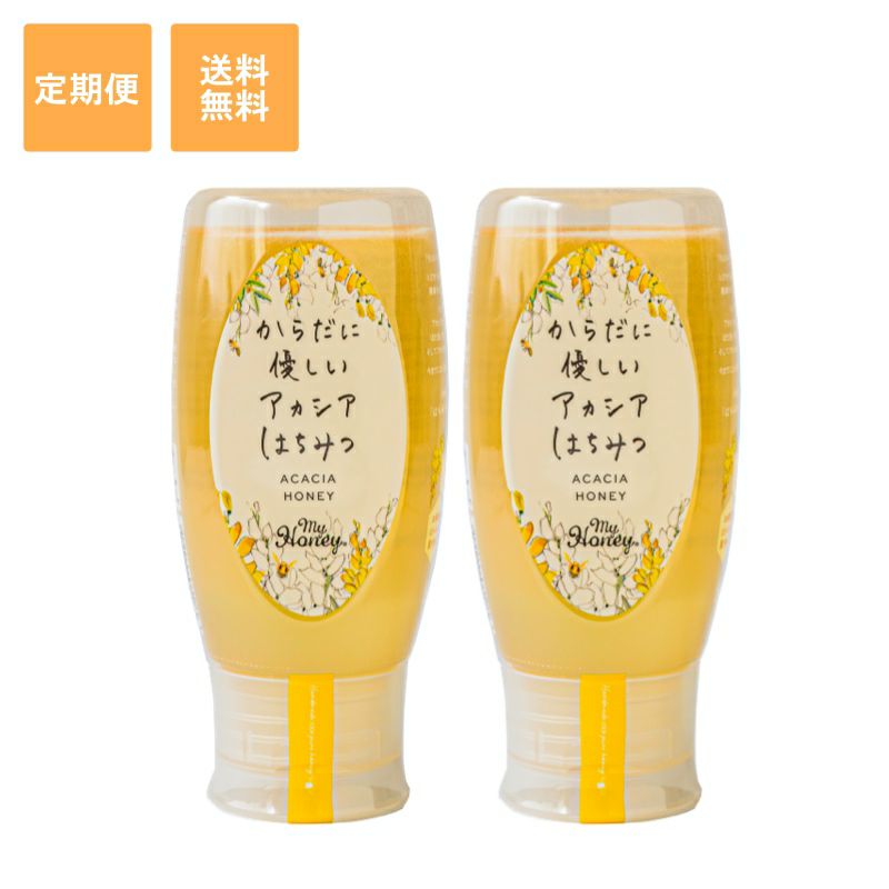 マイハニー定期購入のご案内