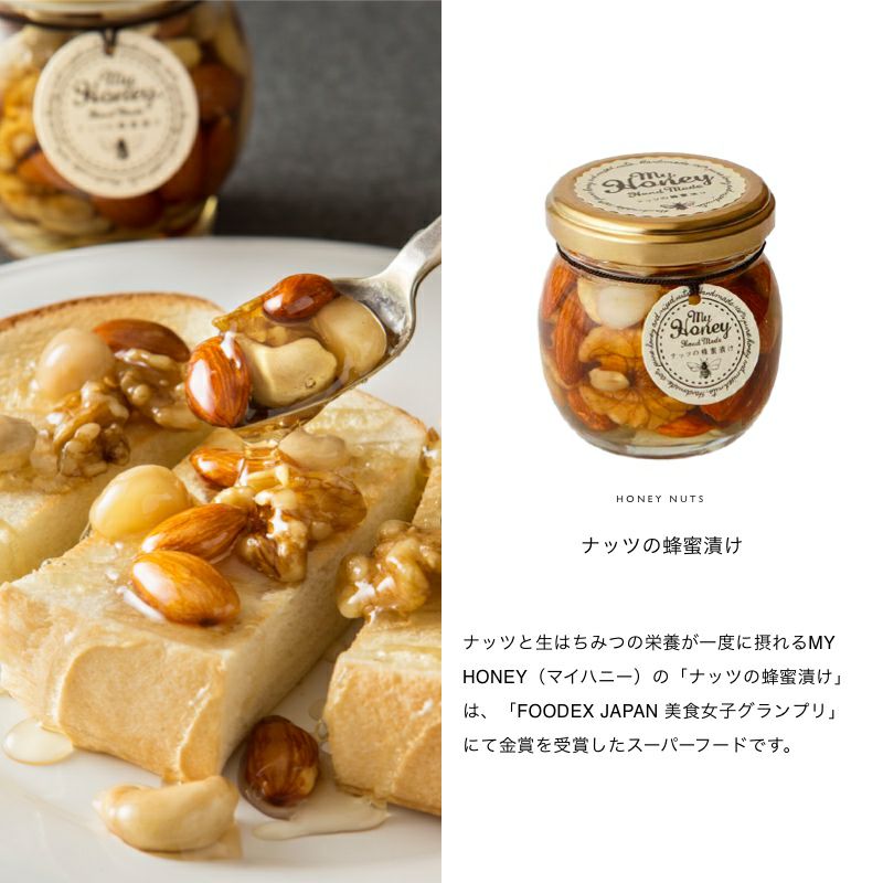 MYHONEY マヌカブレンドセット (Mサイズx3種) / クリアギフトボックス