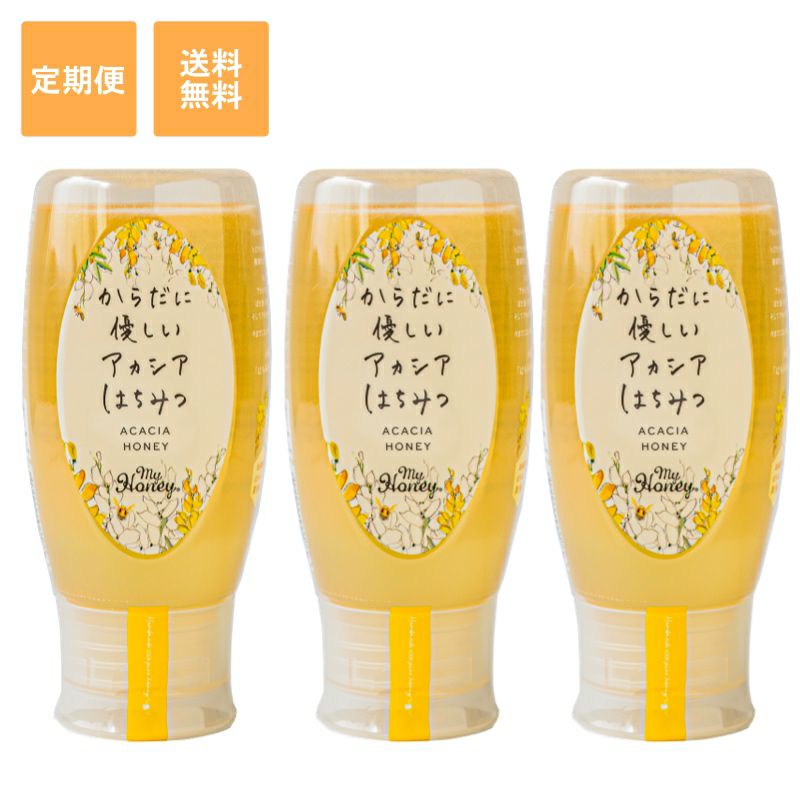 はちみつの通販|マイハニー公式