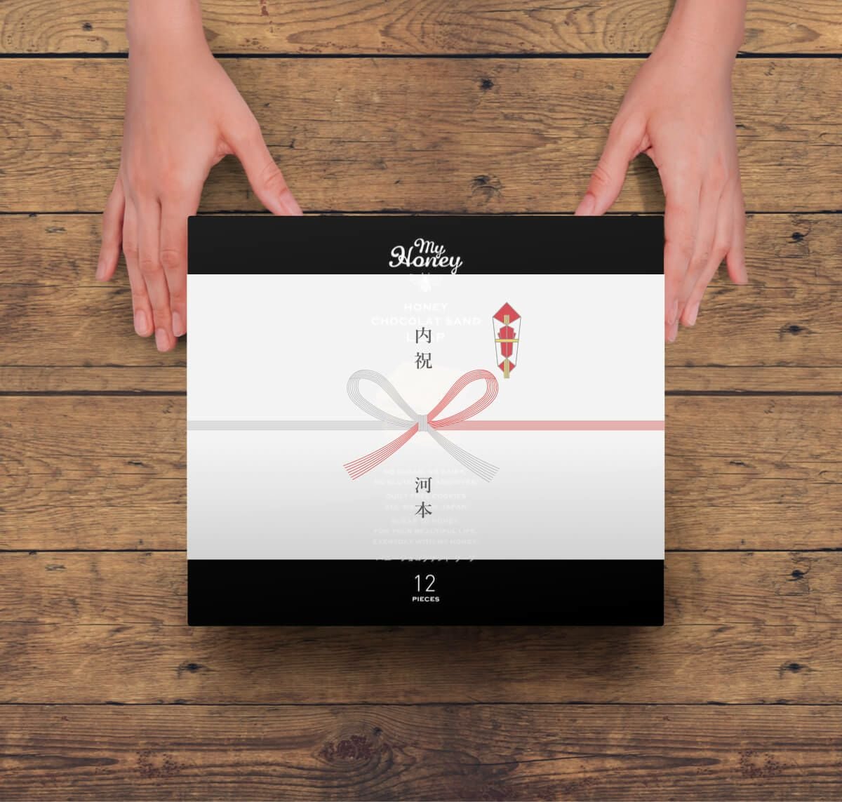 ハニーショコラサンド