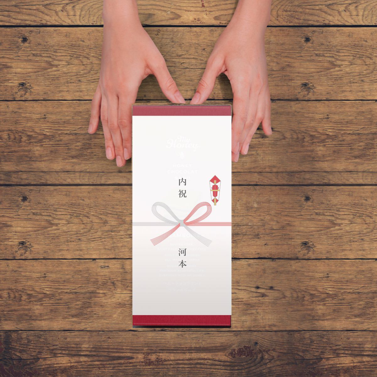 ハニーショコラサンド”フランボワーズ”5枚入り・のし巻き・手提げ袋