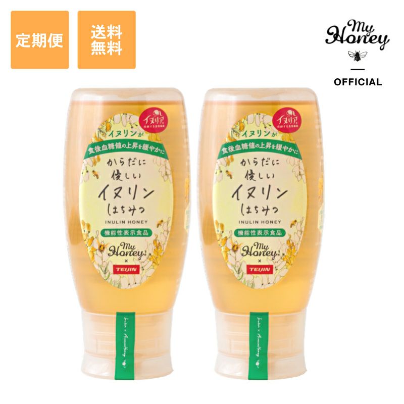 マイハニー定期購入のご案内