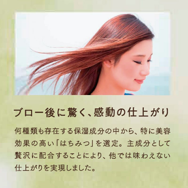 MYHONEY melosaメロサ ネイチャーケアシャンプー470ml/ ご自宅用簡易