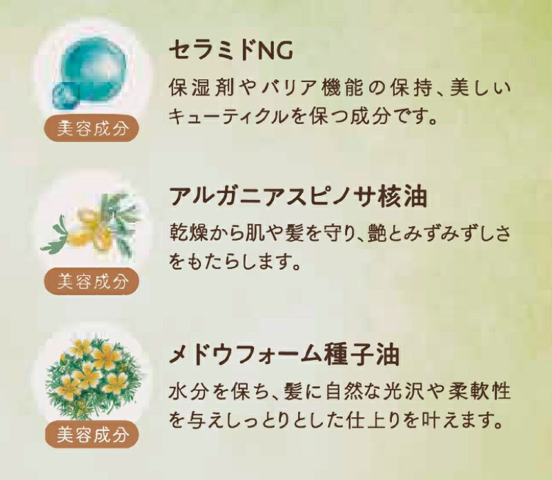 MYHONEY melosaメロサ ネイチャーケアシャンプー470ml/ ご自宅用簡易