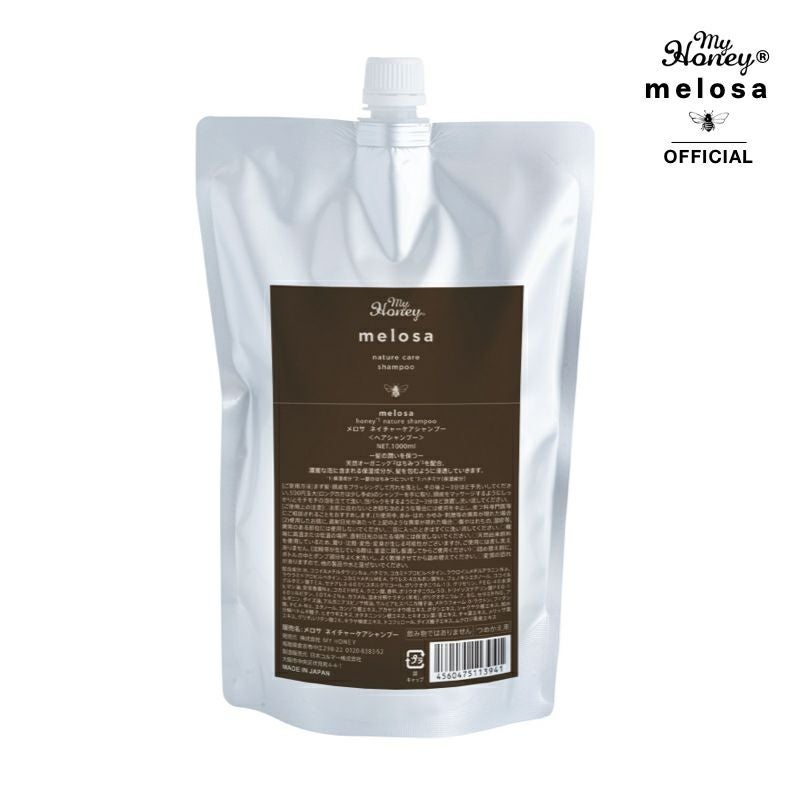 MY HONEY melosa シャンプートリートメント、1000ml 詰め替え 000000001070-01.jpg?size=m&w=