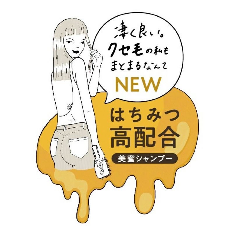 MYHONEY melosaメロサ ネイチャーケアシャンプー1000ml/ ご自宅用簡易