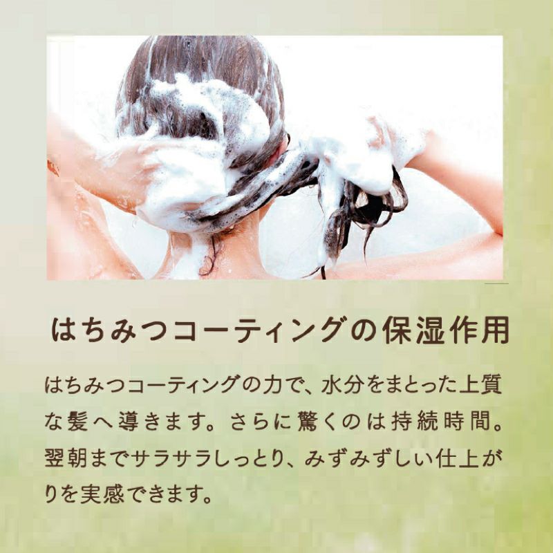MYHONEY melosaメロサ ネイチャーケアシャンプー&トリートメント