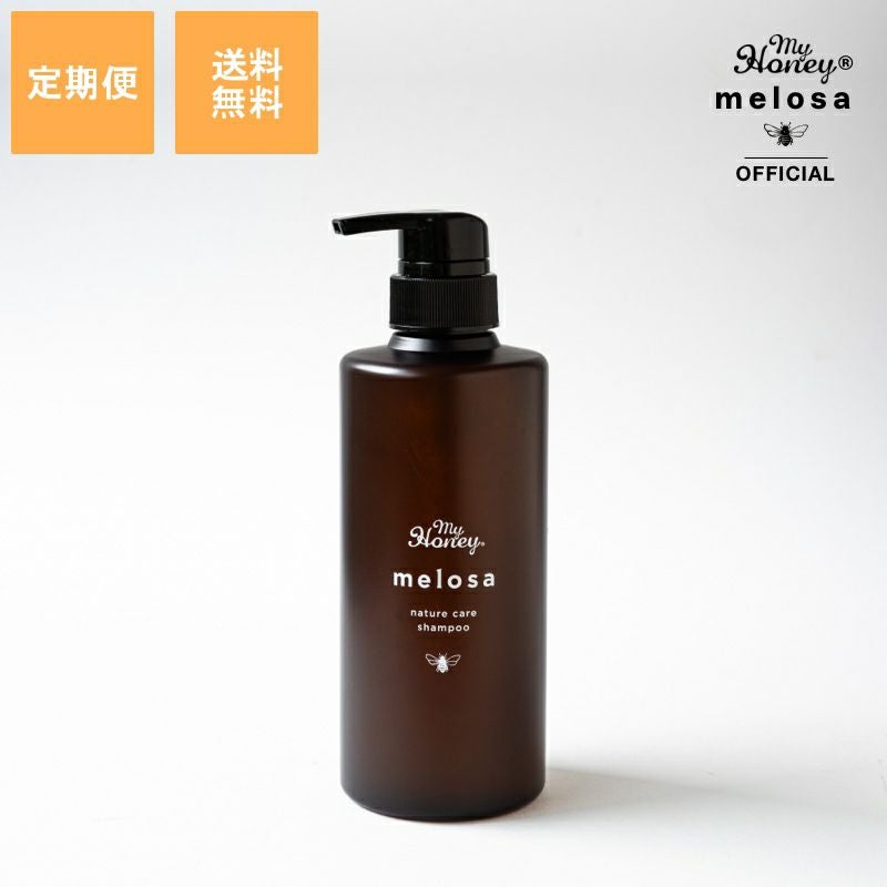 MY HONEY melosa シャンプートリートメント、1000ml 詰め替え 000000001098-01.jpg?size=m&w=